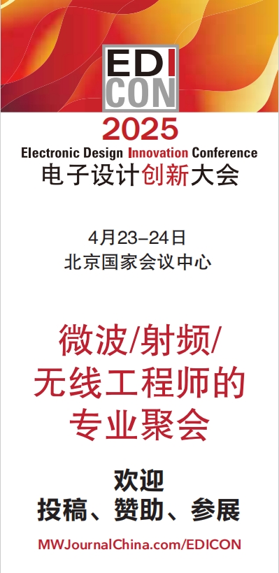 edicon