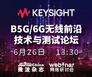 keysight
